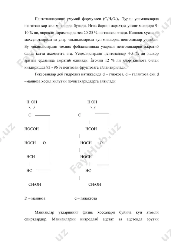 аштирувчи модда сифатида ва турли елимлар тайёрлашда фойдаланилади. пектин моддалари – полигалактурон кислотанинг кальций, магни ва калий тузлари куринишидаги полисахаридлардир. пектин моддалар асосан мева ва сабзавотлар таркибида булади. усиб булган дарахтда пектин моддаси микдори кам булаи. пектин моддалари бундан 125 йил илгари очилган ва хозиргача унинг хар хил препаратлари урганиб келинмокда. пектин моддаларни олиш: яхши пишган нокга шавел кислота таъсир эттирилиб кальций тузлардан тозаланади, сунг таннин билан оксил моддалар ажратиб олинади. фильтрланган эритма спирт билан чуктирилади. пектин ок аморф холатда хосил булади. яна пектинни эзилган лимон ёки олмадан хам олса булади. канд лавлаги буткасида 25 % гача пектин булиши мумкин. лекин ёгочдан пектинни ажратиб олиш анча кийин, чунки дарахт таркибидаги пектинни микдори 1-2 % дан ортмайди. пектин асосан арабан, галактан ва полигалактурон кислотадан ташкил топган. пектин моддалардан уларни канд ва органик кислоталар эритмалари билан кайнатиб желе олинади. пектин моддалар енгил саноатда кулланиладиган толалаи материалларни хосил булишида катта ахамиятга эга (каноп, …