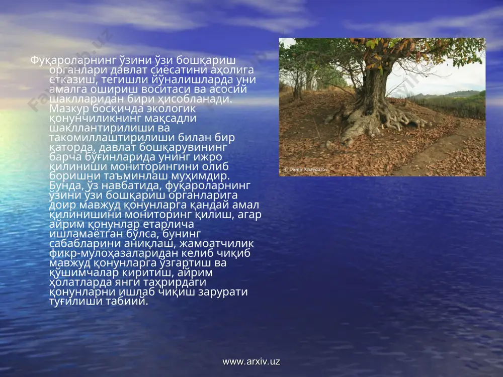 юксак экологик маданият - Page 5