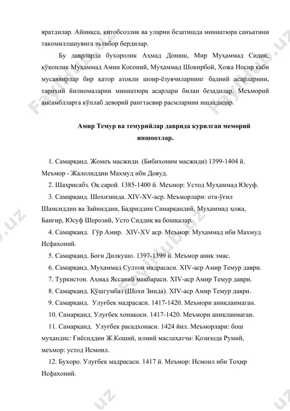 а темурийлар даврида курилган меморий иншоотлар. 1. самарқанд. жомеъ масжиди. (бибихоним масжиди) 1399-1404 й. меъмор - жалолиддин махмуд ибн довуд. 2. шаҳрисабз. оқ сарой. 1385-1400 й. меъмор: устод муҳаммад юсуф. 3. самарқанд. шохизинда. xiv-xv-аср. меъморлари: ота-ўғил шамсиддин ва зайниддин, бадриддин самарқандий, муҳаммад ҳожа, бангир, юсуф шерозий, усто сиддиқ ва бошқалар. 4. самарқанд. гўр амир. xiv-xv аср. меъмор: муҳаммад ибн махмуд исфахоний. 5. самарқанд. боги дилкушо. 1397-1399 й. меъмор аниқ эмас. 6. самарқанд. муҳаммад султон мадрасаси. xiv-аср амир темур даври. 7. туркистон. аҳмад яссавий мақбараси. xiv-аср амир темур даври. 8. самарқанд. қўшгумбаз (шохи зинда). xiv-аср амир темур даври. 9. самарқанд. улуғбек мадрасаси. 1417-1420. меъмори аниқланмаган. 10. самарқанд. улуғбек хонақоси. 1417-1420. меъмори аниқланмаган. 11. самарқанд. улуғбек расадхонаси. 1424 йил. меъморлари: бош муҳандис: ғиёсиддин ж.коший, илмий маслаҳатчи: қозизода румий, меъмор: устод исмоил. 12. бухоро. улуғбек мадрасаси. 1417 й. меъмор: исмоил ибн тоҳир исфахоний. 13. ғиждивон. улуғбек мадрасаси. 1432-33 й. меъмор номалум. 14. бухоро. …
