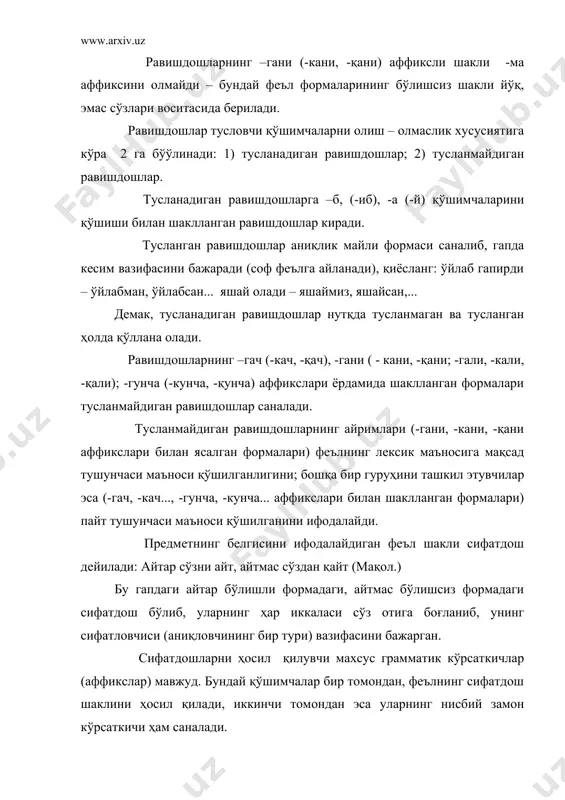 қўшиш билан ясалади: қайнар (булоқ), суғорилган (ер). сифатдошларнинг нисбатан қадимий шакллари –миш, -дик (ґтган замон); -гучи(-ғучи) (ҳозирги замон); -гай(-кай,-қай, -ғай; -гуси, -ғуси, -аси (келаси замон) аффиксларини қўшиш билан шаклланган. сифатдошлар нутқда тусланган ва тусланмаган; отлашган ва отлашмаган ҳолда қўллана олиш хусусиятига эга. сифатдошлар тусланганда аниқлик майлининг маълум бир замонига хос бўлган феълни ҳосил қилади ва улар гапда кесим вазифасини бажаради. масалан: мен чимёндан қайтаётган эдим. биз саёҳатга кетадиганмиз. тилагингга албатта эришажаксан. сифатдошлар тусланмаган ва отлашмаган ҳолда қўлланиб, гапда аниқловчи (сифатловчи) вазифасини бажаради: масалан: бешик ёнида куйлаётган онанинг алласи эшитилди. бундай ҳолда улар, тўлиқ турланмайди, аммо улар ўрин келишиклари аффиксини олиши мумкин: ўрин келишиклари формасидаги сифатдошлар, асосан, эргаш гапнинг кесими вазифасини бажаради. масалан: жаҳл чиққанда, ақл кетади (мақол.). сифатдошлар отлашиш хусусиятига эга. улар отлашганда сўз ўзгартувчи (турловчи) қўшимчаларни олиши ва от сингари синтактик вазифа бажариши мумкин. масалан: 1. қўрққанга қўш кўринар (мақол.). 2. бетга айтганнинг заҳри йўк (мақол.). 3. ишлаган ерни …