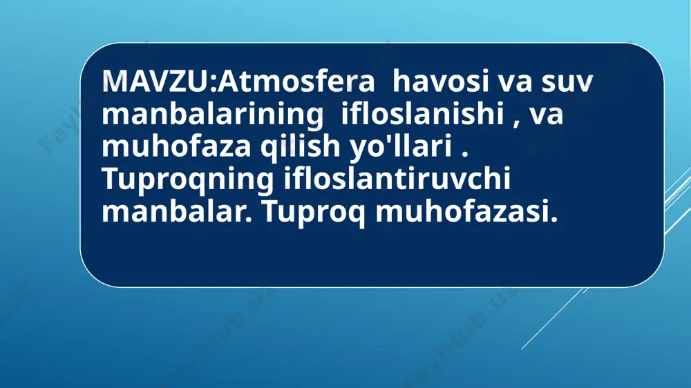 era tarkibiga gazlar kiradi: karbonat angidrid, azot, kislorod, argon, ular tirik organizmlarning mavjudligini ta'minlaydi. atmosfera havosini ifloslantiruvchi manbalar. atmosfera so‘zi yunoncha tildan olingan bo‘lib, (atm-bug‘, sfera-qobiq) ya’ni havo qobig‘i degan ma’noni anglatib, biosferada hayot mavjudligini ta’minlovchi asosiy manbalardan biridir. atmosfera erning himoya qatlami hisoblanadi, u barcha tirik organizmlarni zararli kosmik nurlardan, samodan tushadigan meteoritlarning zarrachalaridan himoya qilib turadi. sayyoramiz yuzasidagi issiqlikni saqlaydi. agarda havo qobig‘i bo‘lmaganida edi, er yuzida kunduzi +1000 c va kechqurun -1000 c harorat kuzatilgan bo‘lar edi. unda bulutlar paydo bo‘ladi, yomg‘ir, qor bunyodga keladi, shamol hosil bo‘ladi, shuningdek erga namlik berib, tovush o‘tkazadi va hayotbaxsh kislorod manbai hisoblanadi. atmosfera qobig‘i quyidagi qatlamlarga bo‘linadi. 1. troposfera – er sirtida 0-15 km gacha 2. stratosfera – 15-50 km gacha 3. mezosfera – 50-80 km gacha 4. termosfera – 80-800 km gacha 5. ekzosfera – 800-1000 km dan yuqori. atmosfera shu qatlamlar bilan bir butun qobiq bo‘lib hisoblanadi. atmosferaning …