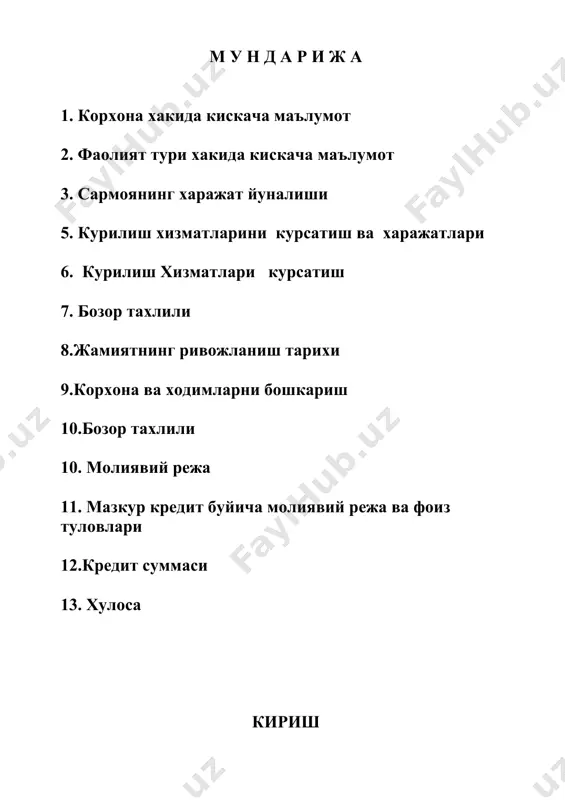 5 заземлитель мс-08 дона 1 475000 475000 6 заземлитель м-416 дона 1 450000 450000 7 амперметр прямого включения до 100 ампер дона 1 380000 380000 8 вольтметр до 400 в дона 1 382000 382000 9 автоиат 1 помоска до –100в дона 3 250000 750000 10 автомат 3 помоской до 100 ампер дона 1 803000 803000 жами: 5 400 000 курилиш хизматлари курсатиш ва харажатлари курсатгич улчов бирлиг сони 2006 йил ( минг сум ) 2007 йил (минг сум ) 2008 йил (минг сум ) 1 ишчилар сони киши 8 8 8 8 2 иш хаки фонди минг.сум 510,0 3060,0 2550,0 3 иш хаки фондидан 25 % ажратма минг сум 127,5 765,0 637,5 4 маркетинг ушланиш 1% хизмат курсатишдан 90,0 540,0 450,0 5 банк кредит буйича 14 % минг сум 123,0 519,4 144,0 6 кредит суммасининг кайтарилиши минг сум 450,0 2700,0 2250,0 6 транспорт харажатлари 700,0 4200,0 3500,0 7 кузда тутилмаган …