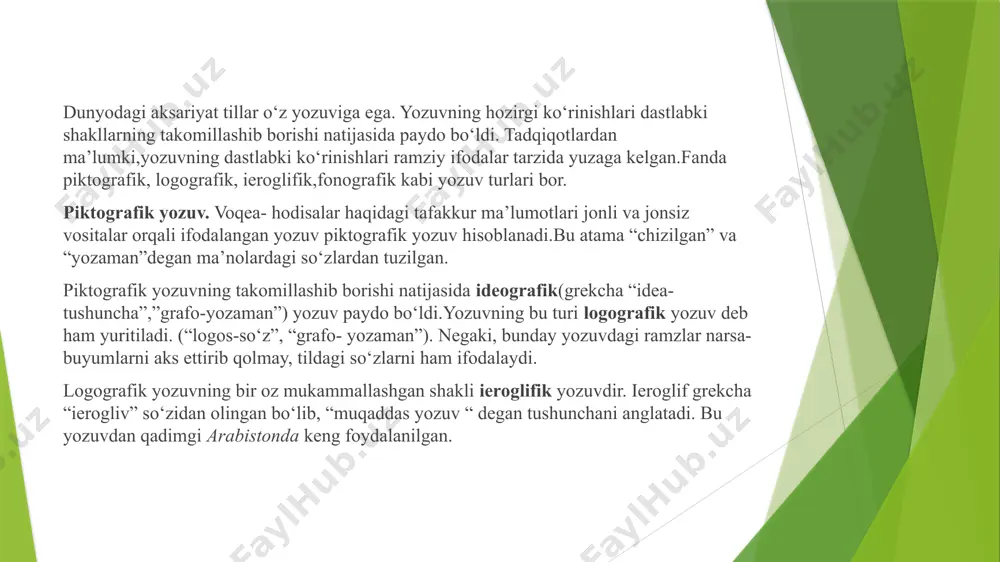 ir necha turli transkripsiya turlari ishlatiladi. masalan, ingliz tilida d. jounz taklif etgan keng shakldagi transkripsiya, uncha ko‘p qo‘llanilmaydigan tor transkripsiya shakli va boshqa turli transkripsiyalar ishlatiladi. transkripsiya asosan ikki turli bo‘ladi: fonetik fonologik. fonetik transkripsiya har bir tovush uchun maxsus belgi qo‘yishga asoslanadi. bunda tovushlaming ma’lum holatda artikulyatsion-akustik xususiyatlarini o‘zgartirishi hisobga olinadi va fonemalaming har bir varianti uchun alohida belgi qo‘yiladi. fonetik transkripsiya belgilari kvadrat qavs ichida ko‘rsatiladi. masalan, [p, t, k] fonemalarining unlilardan oldin talaffuz qilinuvchi aspiratsiyali variantlari [ph, th, kh] belgilari bilan beriladi. fonetik transkripsiya belgilari haqiqatda talaffuz qilinuvchi tovushlaming barcha xususiyatlarini ko‘rsata oladi. fonologik yoki fonematik transkripsiya so‘z, so‘z shakllari va morfemalami farqlay oluvchi har bir fonema uchun bir belgi qo‘yish prinsipiga asoslangan. bunda fonemaning variantlari, ya’ni tovushlaming talaffuzi hisobga olinmaydi. fonologik transkripsiya belgilari vertikal chiziqdagi qavs ichida /p /, /t/, /k / kabi beriladi. xalqaro fonetik assotsiatsiya tomonidan taklif etilgan va tuzatishlar kiritilgan transkripsiya hozir …