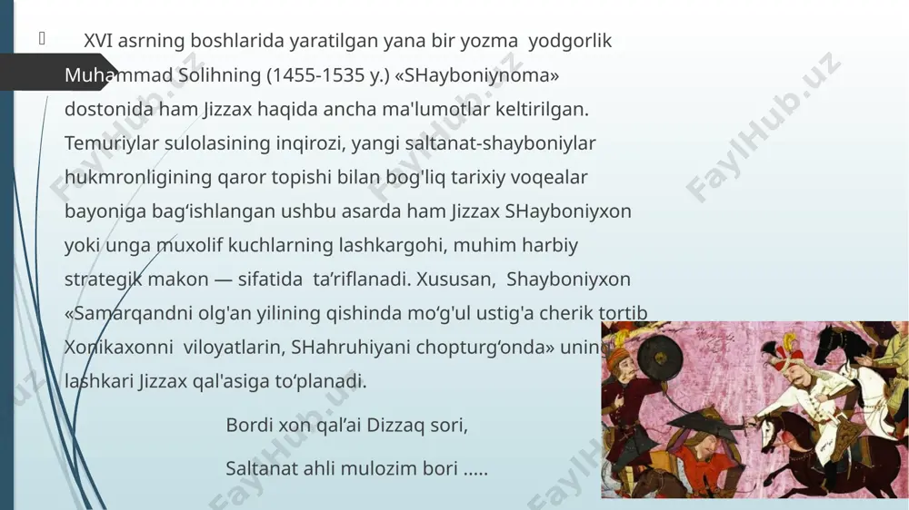 arixi, tutgan o'rni va mavqei haqida ma'lumot beruvchi qimmatli manbadir. shayboniylarning eng nomdor xonlaridan biri bo'lgan abdullaxon il (1557-1598) movarounnahrni birlashtirish, markazlashgan davlat tuzish va uni mastahkamlash uchun qirq yildan ortiq umrini jangu-jadalda o'tkazadi. tinimsiz kurashlar davomida hukmdor bir necha marta muhim siyosiy, harbiy tadbirlar bilan hozirgi jizzax shahri, uning yon-tevaragidagi qal’a- qo'rgonlar - uchtepa, ko’kgumbaz, raboti malik, yom, peshag’or, ardaxshon, achchi, zomin va boshga kentlarda bo'lgan. «abdullanoma» asari muallifining yozishicha, 1578 yilda «sohibqiron hazrat» bobur sulton bilan urushish qasdida zomin tomon cherik tortadi. qo‘shin ipor mavzeiga etganda «shavkatli shahriyor huzuriga hind mamlakatining podshosi jaloliddin muhammad akbar tomonidan atoqli sovg‘alar, karomatli hadyalar bilan elchi kelib itoatkorlik va bo‘yinsunishdan xabar beruvchi elchilik mazmunini arz qiladi» darhaqiqat, bu yerda hijriy 986 yilda (1578 y) movarounnahrga kelgan mirzo po'lat boshchiligidagi hindiston elchiligi hagida ma‘lumot berilgan tarixiy manbalardan ma‘lumki, bu davrda abdullaxon movarounnahrdagi raqiblari ustidan to‘la g’alaba qozonmagan, buning ustiga samargand hokimi juvonmardalixon, toshkent …
