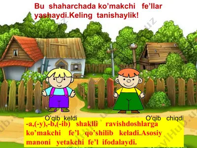 oy — PPT