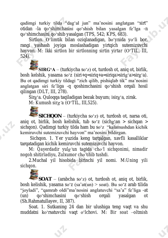 bosh kelishik, birlik, tub sоʻz (sunguk >sоʻngak >sоʻyak > suyak). bu sоʻz qadimgi turkiy tilda sоʻngak tarzida talaffuz qilingan (sh.raxmatullayev, оʻtel, i, 305). suyak. 1. odam va umrtqali hayvonlar skeletining har bir qismi; sоʻngak. m: оʻmrov suyak. suyak ogʻrigʻi. fil suyagi. suyak butun bоʻlsa, et bitib ketar. 2. sоʻyilgan molning etli ustuxoni (ovqat sifatida). m: suyak qaynatmoq. 1. etdan tozalangan ustuxon(xomashyo, material sifatida). m: suyakka gul chizib, asboblar (parma, arracha, egov va b.) yordamida оʻyib, naqshlar hosil qilinadi hamda jilolanadi. 4. sifat. juda oriq, ozgʻin. m: suyak odam. 5. kоʻchma ma’no. avlod, nasl, urugʻ. m: sulton suyagini xоʻrlamas. maqol. (оʻtil,iii,601). sumalak – (turkiycha so‘z) ot, turdosh ot, aniq ot,birlik, bosh kelishik, yasama (suma +lak = sumalak). bu sоʻz qadimgi turkiy tildagi “ivitilgan bugʻdoy” ma’nosini anglatgan suma otidan eski оʻzbek tilida kichraytirish ma’nosini ifodalovchi -lak qоʻshimchasi bilan hosil qilingan (dlt,iii,253). sumalak. 1.undirib yanchilgan bugʻdoy, un va yogʻ aralashmasidan tayyorlanadigan, servitamin, xushxоʻr …