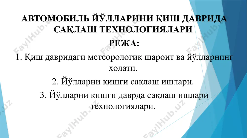 avol: «jinoyatchi» hikoyasining muallifi kim? shuningdek, quyidagilarga o'xshagan so'roqlar ishtirok etgan savollar: nima? qachon? … qanday ataladi? sodir bo'ldimi? va boshqalar. fikrlashni, qo'shimcha bilimlarni jalb qilishni, tahlil qila bilishni talab etadigan savollar. masalan: uchta tushuncha bering, nima uchun …? tushuntirib bering, nima uchun …? nima deb uylaysiz…? nima deb hisoblaysiz…? … o'rtasidagi farq nimada? faraz qiling, agar … nima sodir bo'ladi? agar … ? … qanday qilish mumkin? … nima qilsa bo'ladi? … mumkin edimi? … nima uchun? … sababi nimada? … qanday ro'y beradi? va boshqalar. “ingichka” savollar “qalin” savollar ma'lum bir muddatda yoki ma'lum bir paytda meteorologik elementlar miqdori bilan xarakterlanadigan atmosfera holati qanday ataladi? ma'lum bir hudud ustidagi atmosfera quyi qismining (havoning) muayyan bir qisqa vaqtdagi tabiiy holati nima deb ataladi? tuz va qum aralashmasi necha % da bo'ladi? tog'li avtomobil yo'l bo'laklari (dovonlar)da qaysi vaqtda bo'ladi hamda necha kun davom etadi? qishki sirpanchiqlikka qarshi kurashish tadbirlari …