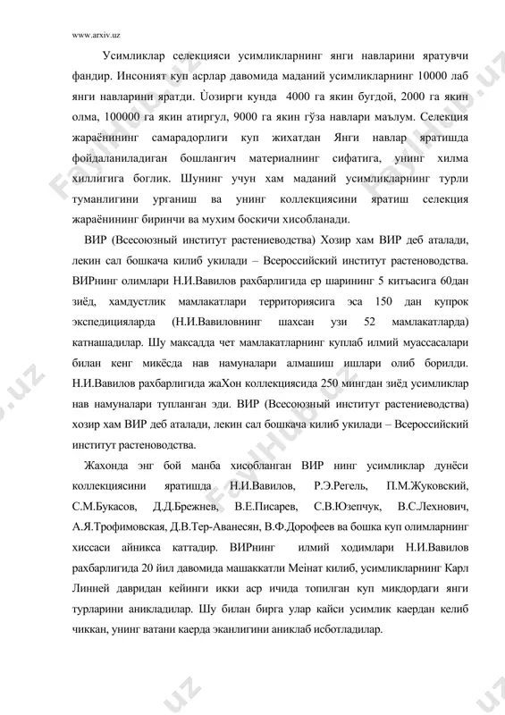 у билан бирга улар кайси усимлик каердан келиб чиккан, унинг ватани каерда эканлигини аниклаб исботладилар. усимликлар намуналарини йигиб - туплашда вирнинг асосий экспедицияларидан куйидагиларни келтириш мумкин: н.и.вавилов-1916 йил эронга, 1921 йил - канада ва акш, 1924 йил-афгонистон, 1926 йил-италия, франция, испания, португалия, марокко, алжир, тунис, сирия, ливан, 1927 йил-эфиопия, 1929 йил-хитой, япония, корея, тайвань, 1930 йил-акш, мексика, гватемала, гондурас, 1932-33 йил-канада, акш, куба, мексика, эквадор, перу, боливия, чили, аргентина, уругвай, бразилия, гренада; в.е.писарев ва в.п.кузьмин – 1922-23 йил монголия, в.е.писарев-финляндия, дания, швеция, норвегия; с.м.букасов, ю.н.воронов, с.в.юзепчук – 1925-29 йил – мексика, гватемала, панама, колумбия, куба, гренада; с.в.юзепчук 1927-28 йил перу, боливия, чили; п.м.жуковский 1954-55 йил франция, корсика, италия, 1955 й аргентина, 1958 й. аргентина, перу, чили, мексика, 1960 й италия; д.в.тер-аванесян 1956-59 йил хиндистон, непал, 1960 й индонезия, 1963й судан, 1964й япония, 1968 йил австралия; д.д.брежнев 1957-франция, 1959й – акш, 1967й – италия, 1969й – акш, 1971й – австралия; в.ф.дорофеев …