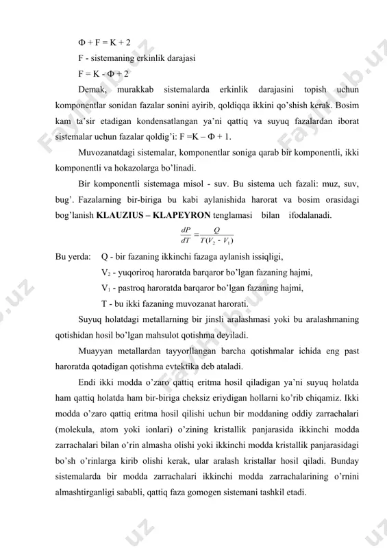ya’ni qattiq va suyuq fazalardan iborat sistemalar uchun fazalar qoldig’i: f =k – ф + 1. muvozanatdagi sistemalar, komponentlar soniga qarab bir komponentli, ikki komponentli va hokazolarga bo’linadi. bir komponentli sistemaga misol - suv. bu sistema uch fazali: muz, suv, bug’. fazalarning bir-biriga bu kabi aylanishida harorat va bosim orasidagi bog’lanish klauzius – klapeyron tenglamasi bilan ifodalanadi. bu yerda: q - bir fazaning ikkinchi fazaga aylanish issiqligi, v2 - yuqoriroq haroratda barqaror bo’lgan fazaning hajmi, v1 - pastroq haroratda barqaror bo’lgan fazaning hajmi, t - bu ikki fazaning muvozanat harorati. suyuq holatdagi metallarning bir jinsli aralashmasi yoki bu aralashmaning qotishidan hosil bo’lgan mahsulot qotishma deyiladi. muayyan metallardan tayyorllangan barcha qotishmalar ichida eng past haroratda qotadigan qotishma evtektika deb ataladi. endi ikki modda o’zaro qattiq eritma hosil qiladigan ya’ni suyuq holatda ham qattiq holatda ham bir-biriga cheksiz eriydigan hollarni ko’rib chiqamiz. ikki modda o’zaro qattiq eritma hosil qilishi uchun bir moddaning …