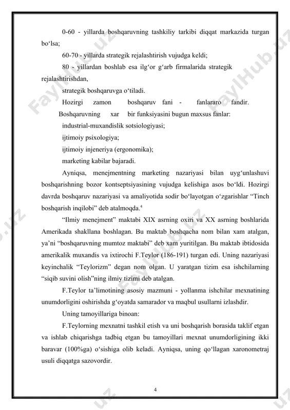 dispetcherlash; 8. me’yorlar va jadvallar; 9. sharoit bilan ta’minlash; 10. operatsiyalarni me’yorlash; 11. standart yoʻriqnomalarni tayyorlash; 12. unumdorlikni ragʻbatlantirish. koʻrinib turibdiki, g.emersonning diqqat-e’tiborida eng avvalo ikki tamoyil, ya’ni aniq qoʻyilgan maqsad va gʻoyalar, shuningdek oqilona fikr turibdi. u shunday usullarni ishlab chiqdiki, unga koʻra xar bir operatsiya uchun, ishchining xarakatini oʻrganish natijasida berilgan ish xajmining yagona, eng muvofiq usuli oʻrnatilar edi. befoyda, xato xarakatlar bartaraf etilib, qoʻyilgan maqsad va gʻoyalarga muvofiq ravishda eng takomillari tanlab olinar edi.5 bunda oqilona fikr asosida, masalan, nisbiy ish xaqining maxsus tizimi qoʻllanilib, unga koʻra berilgan normani bajargan ishchilarga tarif stavkalari va koeffitsientlari oshirilar (8-band), uni bajara olmagan ishchilarga esa stavkalari 20-30 foiz pasaytirilib jarima solinar edi. shu bilan birga berilgan vazifalarni yuqori darajada bajarilishi uchun ularga sharoit yaratilar edi. (9-band). 1. menejmentning ilmiy maktablari. (ilmiy boshqaruv maktabi. boshqaruvning klassik yoki ma'muriy maktabi. boshqaruvdagi insoniy munosabatlar maktabi. ahloqiy fanlar yoki bixevioristik maktab.) “mumtoz menejment” maktabi …