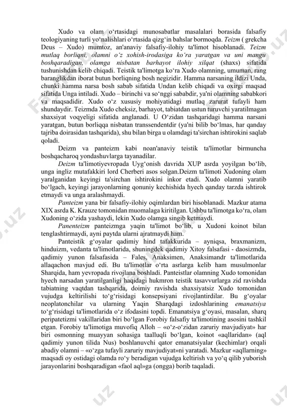 n. bunda falsafa «butun borliqni bilishning asosi» - g‘oyalar sifatida tasavvur etilgan bo‘lib, g‘arbiy yevropa faylasuflari yuz yillardan keyingina shunday xulosaga kelganlar. xi-xiii asrlar yevropa falsafasida teologiya tushunchasiga konseptual ilohiyot deya ta'rif berilgan. teologiya o‘rta asrlar yevropasining konseptuallashtirilgan hukmron tafakkuriga aylangan. teologiya dinni tadqiq etuvchi fan sifatida, falsafa esa «ilohiyot ilmining xizmatkori» (slujanka «bogosloviya») sifatida qabul qilingan va u teologiyaning qoidalarini asoslab berishi kerak deb hisoblangan. u teologiyani, ratsional uslubdagi qotib qolgan nuqtai nazarlarni birlashtiruvchi sxolastika shaklida va shakliy-mantiqiy masalalarga moyil holatda maydonga chiqdi. yangi zamonda falsafa teologiyadan ajratiladi va dindan uzoqlashtiriladi. fan va din bir-biridan mustaqil holda yashay boshlaydi. shu bilan birga ular bir-biriga qarama-qarshi turadi. teologiya «ilohiy haqiqat» bilan, falsafa esa yaxlit fan sifatida – tabiiy olam bilan shug‘ullanadi. falsafa o‘zini bilishning hamma narsani, shu jumladan dinni ham o‘z muhokamasiga, tafakkur ila bilish doirasiga tortishi lozim bo‘lgan oliy ko‘rinishi sifatida his eta boshladi. shu bois falsafa ilmning tili …