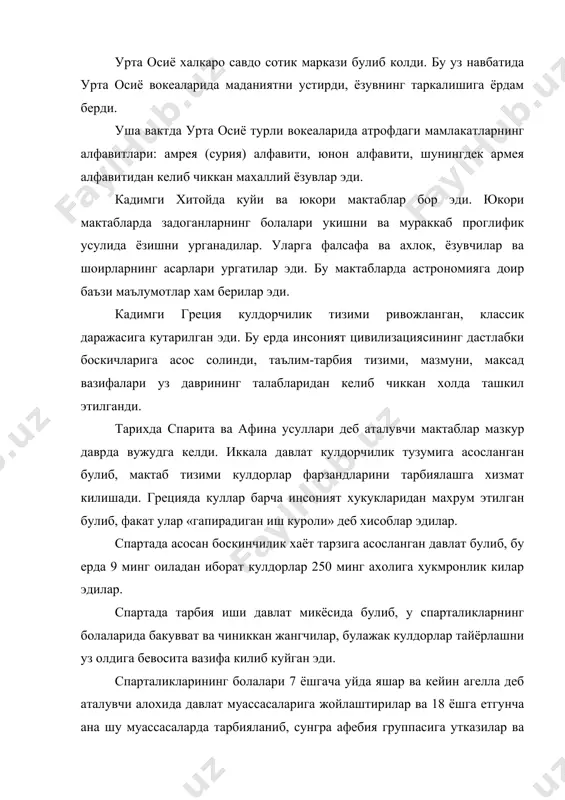инг алфавитлари: амрея (сурия) алфавити, юнон алфавити, шунингдек армея алфавитидан келиб чиккан махаллий ёзувлар эди. кадимги хитойда куйи ва юкори мактаблар бор эди. юкори мактабларда задоганларнинг болалари укишни ва мураккаб проглифик усулида ёзишни урганадилар. уларга фалсафа ва ахлок, ёзувчилар ва шоирларнинг асарлари ургатилар эди. бу мактабларда астрономияга доир баъзи маълумотлар хам берилар эди. кадимги греция кулдорчилик тизими ривожланган, классик даражасига кутарилган эди. бу ерда инсоният цивилизациясининг дастлабки боскичларига асос солинди, таълим-тарбия тизими, мазмуни, максад вазифалари уз даврининг талабларидан келиб чиккан холда ташкил этилганди. тарихда спарита ва афина усуллари деб аталувчи мактаблар мазкур даврда вужудга келди. иккала давлат кулдорчилик тузумига асосланган булиб, мактаб тизими кулдорлар фарзандларини тарбиялашга хизмат килишади. грецияда куллар барча инсоният хукукларидан махрум этилган булиб, факат улар «гапирадиган иш куроли» деб хисоблар эдилар. спартада асосан боскинчилик хаёт тарзига асосланган давлат булиб, бу ерда 9 минг оиладан иборат кулдорлар 250 минг ахолига хукмронлик килар эдилар. спартада тарбия иши давлат микёсида …
