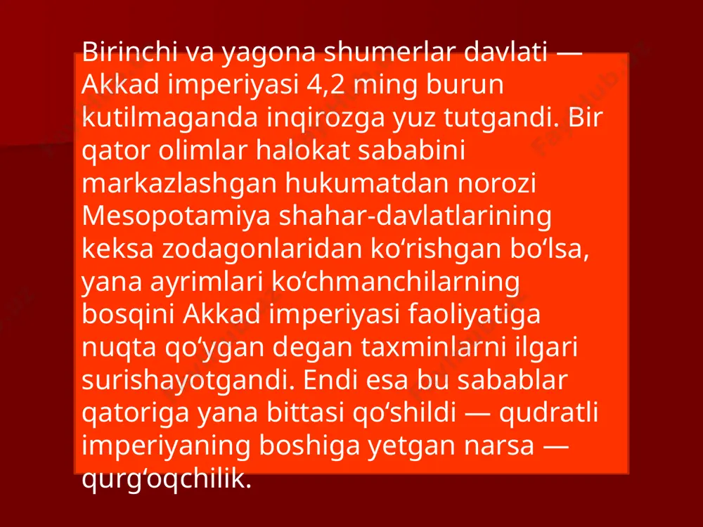 langan. bobil fani asoslari bilan qoʻshni xalqlar — elamiylar, xurriylar, xettlar, finikiyaliklar ham tanish boʻlishgan. unga ossuriyaning qoʻshgan ulushi uncha sezilarli boʻlmagan, lekin bobilda yaratilgan ilmiy asarlarning aksariyati mil.av 12—7-asrlarga oid ossuriya kutubxonalari orqali hozirgi davrgacha yetib kelgan. yunon ilm-fani bobil ilm-fanining ayrim yutuqlarini (finikiya va kichik osiyo orqali) oʻzlashtirgan, ammo bobil astronomiyasi yunon astronomiyasiga bevosita taʼsir koʻrsatgan. ikki daryo oraligʻida yashagan qad. xalqdarning d i n i izchil aqida tizimidan emas, balki ayrim mahalliy maʼbudlarga sigʻinishdan iborat edi. ammo bu hol boshqa maʼbudlarga sigʻinishni istisno etmasdi. ijtimoiy taraqqiyot jarayonida mazkur din muhim oʻzgarishlarga duchor boʻlgan. miloddan avvalgi 3-ming yillikda shumerlar dinida ayniqsa ayrim jamoalarning homiylari boʻlmish maʼbud va maʼbudalarga sigʻinish kuchayadi, bular, odatda, oʻsimlik dunyosi hamda sugʻorma dehqonchilikning ham maʼbudlari edi. quyosh maʼbudi — utu, oy maʼbudi — zuen (nanna), osmon maʼbudi — an, muhabbat va venera (zuxra) yulduzi maʼbudasi — innin (inanna), yer osti suvlari maʼbudi, donolik va …