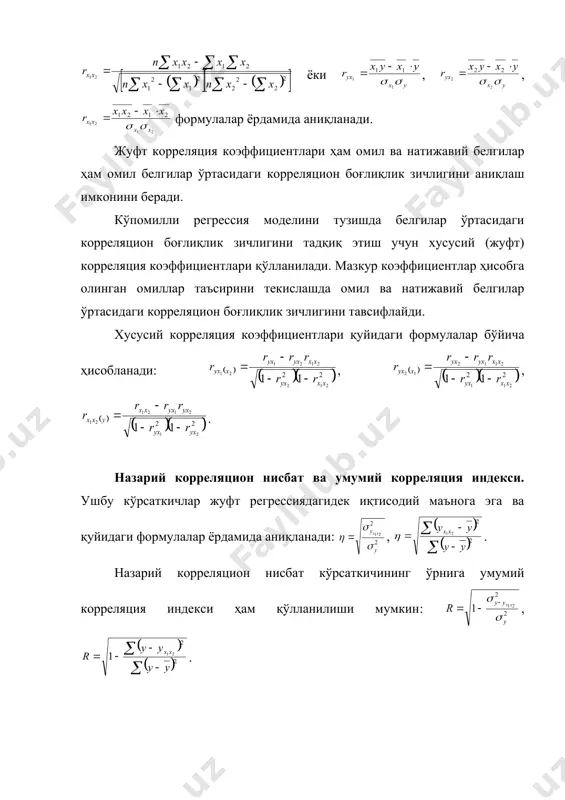 регрессион ва корреляцион таҳлил - Page 5
