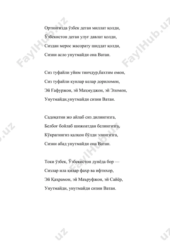 ҳатто тоғ. то қуёш осмонда порлаб тураркан, осмондай мангусан, эй, она халқим! ҳар бир фожиага, ҳар бир шарафга, баҳо бермоққа ҳам ёлғиз сен ҳақли! замонлар ўтажак қуюн сингари, неча юлдуз сўниб,тамом йитажак. сенинг ёдинг борки,ёруғ кунларга бизнинг кўзлар ила боқар келажак. ишонаман, ўша олис эртада — фасли новбаҳорнинг масъум палласи хотира боғига келиб бош эгар олис келажакнинг эрка боласи. унинг кўзларида ёнган шуурда навоий ҳикматин нури кўрингай, унинг юрагида жўшган ғурурда боболар юрагин қўри кўрингай! 9-may xotira va qadrlash kuni o'tdi qancha zamonlar osha, otam ekkan nihol bog' bo'ldi. ona vatan tinchligin ko'rib, xotirladim bobomni bu kun. yurt tinchligin o'ylagan bobom, aytib berdi o'tgan kunlarni. qonli kechgan jang urushlarni, ko'zda yoshla esladi bobom. ona zamin yashnasin deya, bolalarim baxtli bo'lsin deb. tomirida oqqan qon haqqi, o'z jonidan kechdi mard o'g'lon. zamon qora bulut qopladi, yov kelardi qayirib xanjar. necha-necha mardlar jon berdi, vatan deya yerin quchoqlab. tinchlik deya jang qilar …
