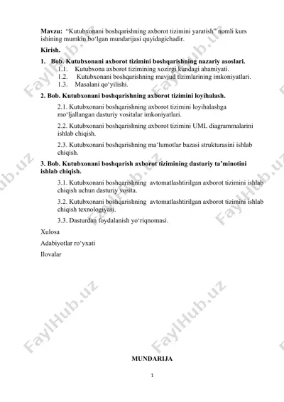 kutubxonani boshqarishning axborot tizimini yaratish — DOCX