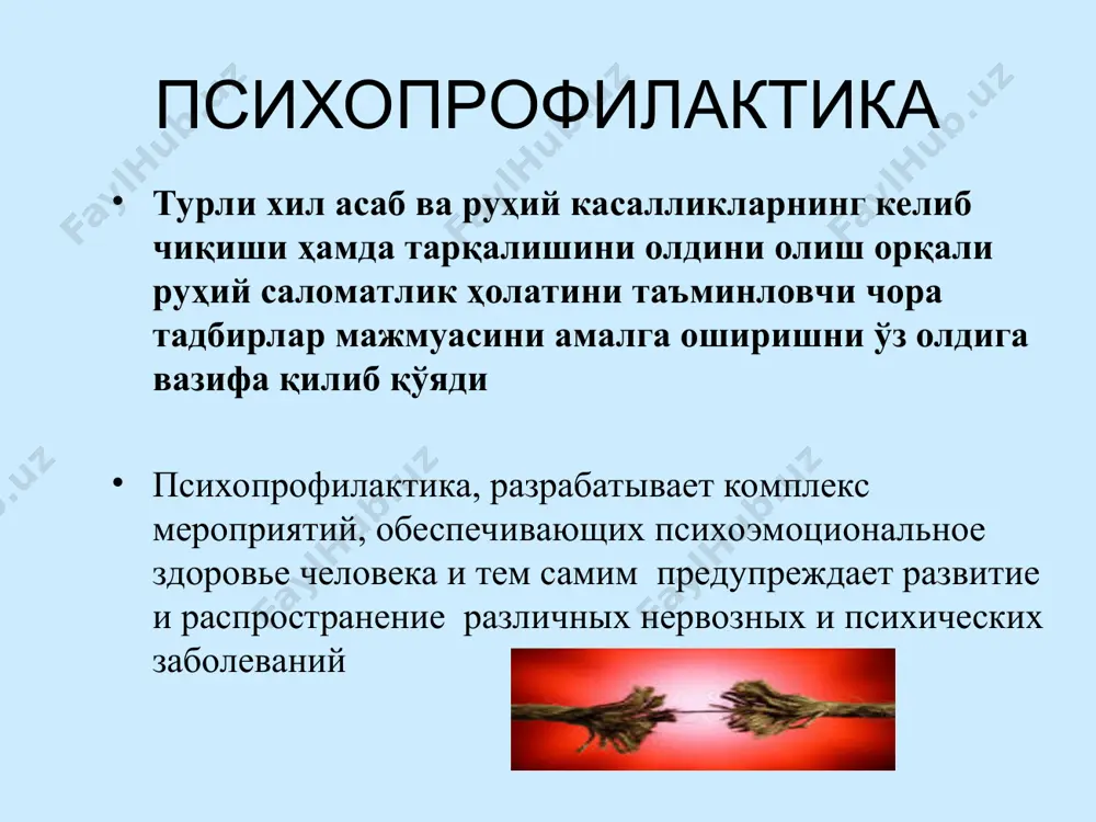 и ўтадиган қон миқдорини ошириб, мия тўқимасини кислород билан таъминланишини яхшилайди. положительный стресс, как смех и улыбка расширяет сосуды головного мозга и обеспечивает его кислородом. 6.чин кулгу мияни чиқиндилардан тозалаб, руҳиятни тетик ва енгиллаштиради, кайфиятни кўтариб, таранглашишни камайтиради. искренний смех очищает мозги неприятных мыслей , поднимает настроение, облегчает и расслабляет человека рухиятни чиниктириш закаливание эмоции 7. ҳар бир инсон ҳаётда қийин вазиятга тушиб қолган пайтда, бундай вазиятнинг аҳамиятини ўз ҳаётининг бош қадрияти ва ҳаётининг асосий мазмуни билан хаёлан таққослаб кўриши лозим. бу таққослаш вазиятни юмшатади, ўткинчи бу ҳолат келтирадиган зарар олдида бош мақсадининг нақадар улуғ эканига ишонч ҳосил қилади. каждый человек должен рассматривать ситуации и сравнивать сложившейся стресс с основными и приоритетными целями своей жизни, и знать что все негативное пройдет, и останутся главные ценности жизни стрессга карши дастур антистрессовые программы эрталаб одатдагидан 10 дакика олдин туринг, бугун киядиган кийимлар, зарурий иш когозлари, хужжатларни кеча ётишдан олдин тайёрлаб куйинг ва …