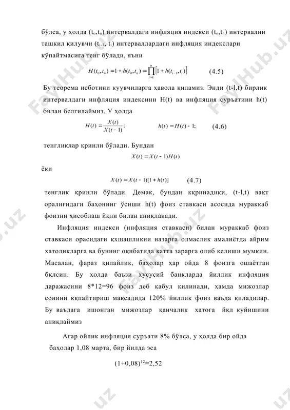 анда фоиз ставкасига қхшайди. шунинг учун h(t1,t2) - инфляция суръатини назарий томондан инфляция ставкаси деб ҳам аташ мумкин фараз қилайлик h- йиллик инфлияция суръати бқлсин. демак 1 йилдан сўнг x суммали пулнинг қиймати x(l+h) га тенг бўлади. яна бир йилдан сўнг бу пулнинг қиймати x(l+h)2 га етади ва ҳоказо, n йилдан сўнг x суммали пулнинг қиймати x(l+h)nra тенг бўлади. ушбу мулохазанинг натижаси сифатида куйидаги теоремани кўрамиз теорема: агар to j бўлса, у ҳолда кn h бўлса, у ҳолда j>0 бўлади, демак бу ҳолда молия операцияси реал фойда келтиради. 1-мисол. 50000 сўмлик кредит 2 йилга берилган. операциянинг мураккаб фоиз ставкаси билан ҳисобланган йиллик реал фойдалилиги 20% ни ташкил килади. инфляциянинг кутилган даражаси 1 йилда 150%. инфляцияни назарга олувчи ўсиш коэффициентини, мураккаб фоиз ставкасини ва 2 йилда устама фоиз ҳисобига ошган умумий сумма топилсин. ечилиши: масаланинг берилишига кўра: h=l,5, n=2, j=0,2, к0=50000. инфляция индексини топамиз: h2(h)=(l+h)2=(l+l,5)2=6,25 ўсиш коэффициентини топамиз (l+j)2(l+h)2=(l+0,2)26,25=9 инфляцияни назарга …