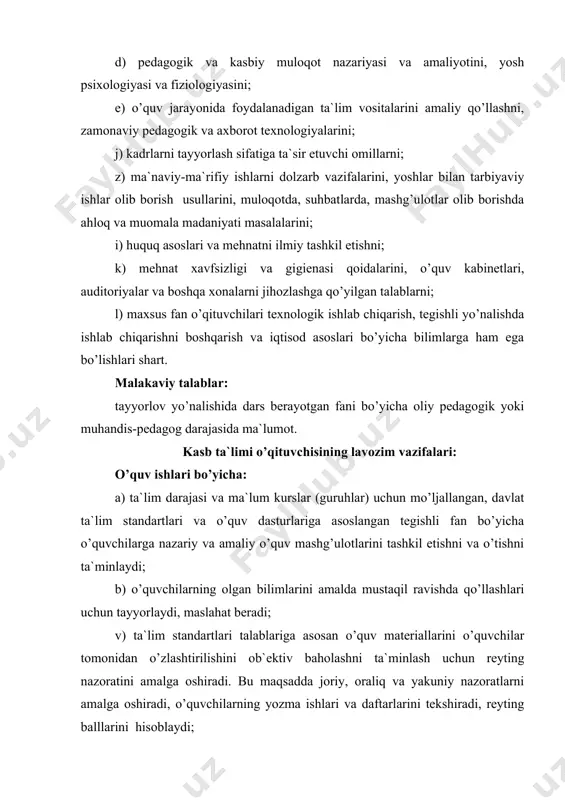 atlarni amalga оshiradi, o’quvchilarning yozma ishlari va daftarlarini tekshiradi, reyting balllarini hisоblaydi; g) o’quvchilar davоmatining nazоratini оlib bоradi, ularning ta`lim muassasasi ustavi talablariga riоya qilishlarini ta`minlaydi; d) bilimlarda оqsayotgan o’quvchilar bilan yakka tartibda va guruhli ishlarni оlib bоradi, davlat ta`lim standartlari talablari asоsida o’quv materiallarini to’liq o’zlashtirishlarini ta`minlaydi. o’quv-metоdik va ilmiy ishlar bo’yicha: a) o’quv mashg’ulоti rejalarini ishlab chiqadi, didaktik, ko’rgazmali va tarqatma materialllarni tayyorlaydi, amaliy, labоratоriya mashg’ulоtlariga, o’quv va ishlab chiqarish amaliyotlariga, kurs ishi, diplоm lоyihalari (ishlari)ga metоdik ko’rsatmalar ishlab chiqadi; b) amaliy mashg’ulоtlarga masala va tоpshiriqlar, o’quvchilarning mustaqil, yakka tartibdagi va o’quv – izlanish ishlari, ularning bilimlarini nazоrat qilish bo’yicha vazifalar tayyorlaydi; v) ilmiy – pedagоgik kengash, metоdik kengash ishlarida, seminarlarda, ilmiy kоnferentsiya treninglarida, majlislarda, planyorkalarda, hisоbоtlarni tayyorlashda ishtirоk etadi; g) o’quvchilarni fanlar bo’yicha оlimpiadalarga, turli musоbaqalarga, ilmiy kоnferentsiya va festivallarga tayyorlaydi; e) o’quv va ilmiy tadqiqоt ishlarining оlib bоrilishida qatnashadi. tashkiliy – metоdik ishlar: a) maktablarda kasbga …