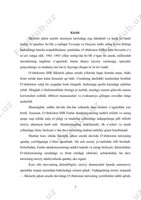 mat qiluvchi sanoat korxonalari ochildi, tibbiyot muassasalari va evakuatsiya qilingan zavodlar ishga tushirildi. shuningdek, ushbu davrda ilm-fan sohasida ham muhim o‘zgarishlar yuz berdi. xususan, o‘zbekiston ssr fanlar akademiyasining tashkil etilishi va uning qisqa vaqt ichida xalq xo‘jaligi va mudofaa sohasidagi tadqiqotlarga jalb etilishi tarixiy ahamiyat kasb etdi. akademiyaning shakllanishi, ilk a’zolari va urush yillaridagi ilmiy faoliyati o‘sha davr tarixining muhim tarkibiy qismi hisoblanadi. mazkur kurs ishida ikkinchi jahon urushi davrida o‘zbekiston tarixining qanday yoritilganiga e’tibor qaratiladi. ish uch asosiy yo‘nalishda olib boriladi: birinchidan, fanlar akademiyasining tashkil topishi va uning faoliyati; ikkinchidan, o‘zbekistonning urushdagi va front ortidagi ishtiroki; uchinchidan, bu davr tarixining tarixiy adabiyotlarda qanday aks etgani. kurs ishi mavzuning dolzarbligini, tarixiy ahamiyatini hamda zamonaviy qarashlar nuqtai nazaridan baholashga xizmat qiladi. tadqiqotning asosiy maqsadi — ikkinchi jahon urushi davridagi o‘zbekiston tarixining yoritilishini tahlil qilish, asosiy tarixiy manbalarni ko‘rib chiqish va bu davrda yuz bergan ijtimoiy, siyosiy va ilmiy jarayonlarga baho berishdan …