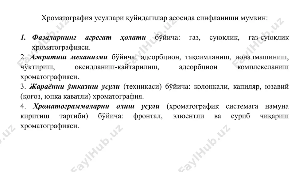 . бу назариядан мукаммалроқ бўлган кинетик назарияга мувофиқ хроматографик система зоналарининг ювилиши қуйидаги уч бош сабабга асосан содир бўлади: 1) турли концентрацияли зоналарнинг сорбент қатламида ҳар хил тезлик билан ҳаракатланиши (термодинамик тарқалиш); 2) моддалар диффузияси (диффузион тарқалиш); 3) сорбция ва десорбция жараёнлари тезликларининг ҳар хиллиги (кинетик тарқалиш). термодинамик тарқалишда сорбция изотермаси (сорбентдаги модда миқдорининг газ ёки суюқликдаги концентрацияси орасидаги боғлиқлик) эгри чизиқли кўринишда бўлади. бу хроматографик анализда номақбул бўлгани боис, унинг кузатилмаслиги учун шароит яратиш зарур. бунинг учун бир жинсли сорбентлардан фойдаланилади. диффузион тарқалишнинг олдини олиш мақсадида колонка сорбент билан астойдил ва равон тўлдирилади. кинетик тарқалиш анализ қилинадиган модда оқимининг тезлиги туфайли юзага келади. бунда фазалар орасида мувозанат ўрнатилмай қолади. мувозанатнинг ўрнатилишини таъминлаш учун оқим тезлигини камайтириш талаб этилади. бундан ташқари, сорбент майда заррали бўлиши ҳам фойдалидир. хроматографик системанинг селективлиги билан нтэб қиймати орасида бевосита боғлиқлик бор. буни 2-жадвалдаги қийматлардан кўриш мумкин. 2-жадвал самарадор назарий тарелкалар сонининг хроматографик система селективлигига …