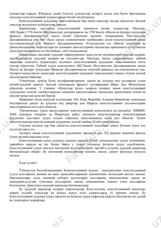 навоийлар томонидан билдирилган давлат ва ҳуқуққа оид фикрлар ҳам шарқда конституциявий таълимотларни шаклланишида катта рол ўйнаган. тўртинчидан, турли давлатларнинг конституциявий қонунчилиги ва амалиёти. хвиии-хих асрларда америка ва йевропада қабул қилинган конституциялар конституциявий ҳуқуқнинг мустақил ҳуқуқ соҳаси сифатида шаклланишида катта рол ўйнаган. чунки конституциялар конституциявий ҳуқуқнинг асосий манбаи бўлиб ҳисобланади. умуман олганда ҳар бир давлатда конституциявий ҳуқуқнинг пайдо бўлиши ўзига хос ҳусусиятларга ега. ҳозирги замон конституциявий ҳуқуқининг предмети еса, хх асрнинг иккинчи ярмида ўзини якуний шаклини олди. конституциявий ҳуқуқ ҳуқуқни алоҳида тармоғи бўлиб, мамлакатнинг ҳуқуқ тизимининг таркибига киради ва шу билан бирга у ҳуқуқ тизимида йетакчи ҳуқуқ ҳисобланади. конституциявий ҳуқуқ маълум ижтимоий муносабатларни тартибга солувчи ҳуқуқий нормалар йиғиндисидан иборат. бу ижтимоий муносабатлар жамият, инсон, давлат ўртасида вужудга келади. ёдда тутинг! ўзбекистон республикасининг конституциявий ҳуқуқи – мамлакатнинг конституциявий тузум асосларини, жамият ва шахс муносабатларининг (жамиятнинг иқтисодий негизи, жамоат бирлашмалари, оила, оммавий ахборот воситалари) асосларини, мамлакатнинг давлат ва маъмурий-ҳудудий тузилиши асосларини, давлат ҳокимиятини …