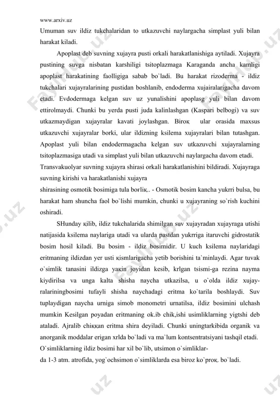 ksilema naylaridagi eritmaning ildizdan yer usti қismlarigacha yetib borishini ta`minlaydi. agar tuvak o`simlik tanasini ildizga yaқin joyidan kesib, krlgan tsismi-ga rezina nayma kiydirilsa va unga kalta shisha naycha utkazilsa, u o`olda ildiz xujay-ralariningbosimi tufayli shisha naychadagi eritma ko`tarila boshlaydi. suv tuplaydigan naycha urniga simob monometri urnatilsa, il​diz bosimini ulchash mumkin kesilgan poyadan eritmaning ok.ib chik,ishi usimliklarning yigtshi deb ataladi. ajralib chiққan eritma shira deyiladi. chunki uningtarkibida organik va anorganik moddalar erigan xrlda bo`ladi va ma`lum kontsentratsiyani tashqil etadi. o`simliklarning ildiz bosimi har xil bo`lib, utsimon o`simliklar- da 1-3 atm. atrofida, yog`ochsimon o`simliklarda esa biroz ko`proқ. bo`ladi. yiglash hodisasi ham hamma o`simliklarda bir xil emas. ba`zilarida (kungabokar, makkajuxori va boshқalar) uning borligi juda oson aniklansa, boshq.a-larida (k.aragay, archa) deyarli sezilmaydi. kolaversa, bu x.odisa yil fasllariga o`am bogli;, masalan, baxrrda kuchli. ba`zilari-ning (ok. kdyin, tok) kesilgan poyalaridan ko`p eritma okib chikadi. bu ildiz bosiminingjuda yuk.oriligidan dalolat be-radi. bu davrda asosiy poyada bosim …