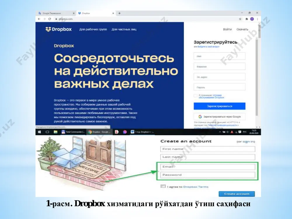 dropbox булутli platformasi - Page 4