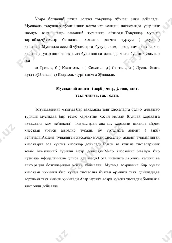 етр икки ва ундан ҳам кўпрок оддий метрлардан таркиб топиши мумкин, шунинг учун бир неча кучли хиссага эгадир.мураккаб метрда биринчи хисса кучли хисса, кейингилари эса нисбатан кучли хисса дейилади. а) турт хиссали ўлчов; - 4/4 , 4/2 - кам учрайдиган 4/8 : б ) олти хиссали ўлчов ; - 6/4 , 6/8 - кам учрайдиган 6/16: в) туккиз хиссали ўлчов ; - 9/8 - кам учрайдиган 9/4,9/16: г) ун икки хиссали ўлчов ; - 12/8 - кам учрайдиган 12/16. аралаш метр ва ўлчовлар икки ёки бир неча ҳар-хил кўринишдаги оддий метрлар бирлашуви - мураккаб аралаш метрлар дейилади, ифодаловчи ўлчовлар эса аралаш ўлчовлар деб аталади. аралаш ўлчовлар мусиқада кам учрайди.булар орасида 5 ва 7 хиссали ўлчовлар купрок кўлланилади: 5/4, 5/8: 7/4, 7/8 : аралаш ўлчовлар мураккаб ўлчовдан фарк қилади. 1 ) аралаш ўлчовларнинг тузилиши уларни хосил қиладиган оддий ўлчовларнинг кетма-кет келишига боғлиқдир,бу эса кучли ва нисбатан кучли хиссаларнинг алмашиб туришига ҳам …