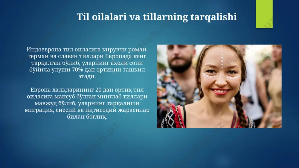 tirdi. zamonaviy etnik jarayonlar va migratsiya yevropa ittifoqining kengayishi natijasida 2004 va 2007-yillarda 10 dan ortiq mamlakatning qo'shilishi millionlab odamlarning ichki migratsiyasiga va transmilliy etnik guruhlarning paydo bo'lishiga sabab bo'ldi. balkan yarim orolida 1990-yillarda yuz bergan urushlar natijasida 2 millionga yaqin kishi qochqin bo'lib, boshqa yevropa davlatlariga ko'chib o'tdi, bu esa ularning milliy madaniy va etnik xususiyatlarini saqlab qolishga harakat qilishlarini keltirib chiqardi. an'anaviy dinlar va e'tiqodlar germaniya va skandinaviya xalqlarining an'anaviy e'tiqodlari, odin, thor kabi 12 ta asosiy xudoni o'z ichiga olgan norse mifologiyasi bilan chambarchas bog'liq edi. slavyan xalqlarining an'anaviy dunyoqarashi, tabiatga sig'inish, sehr-jodugarlik va 7 ta avlodga oid nasabnomalarni bilishga asoslangan edi. bayramlar va marosimlar ko'pgina yevropa mamlakatlarida, masalan, 1 may kuni mehnat bayrami kabi milliy bayramlar mavjud bo'lib, ular o'ziga xos an'analar va marosimlar bilan nishonlanadi. sharqiy yevropada 30 dan ortiq xalqlarning o'ziga xos an'anaviy to'ylar, dafn marosimlari va mavsumiy festivallar kabi bayram va marosimlari mavjud. …