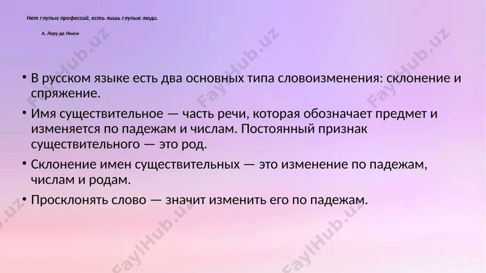 ый. я никогда не слышала, чтобы он повышал голос. еще мой папа очень любит читать. он интересуется историей. у нас дома есть огромная библиотека, где все книги папа уже прочитал не раз. мы с сестрой восхищаемся, когда папа рассказывает нам интересные истории, которые он прочел в книгах. я люблю, когда мы собираемся и беседуем все вместе. так здорово узнавать и открывать для себя что-то новое. моя сестра мадина уже учится в выпускном классе. она у нас отличница. еще в средней школе она решила, что станет врачом. теперь она тщательно готовится к экзаменам и поступлению. мадина усиленно занимается биологией и химией, чтобы поступить в медицинское учебное заведение. я так горжусь своей сестрой. она такая у нас целеустремленная. я уверена, мадина станет замечательным врачом. наша семья очень дружная, и она очень много значит для меня. я хочу, чтобы она оставалась всегда такой. я сама делаю все возможное, чтобы родители гордились мной. я …