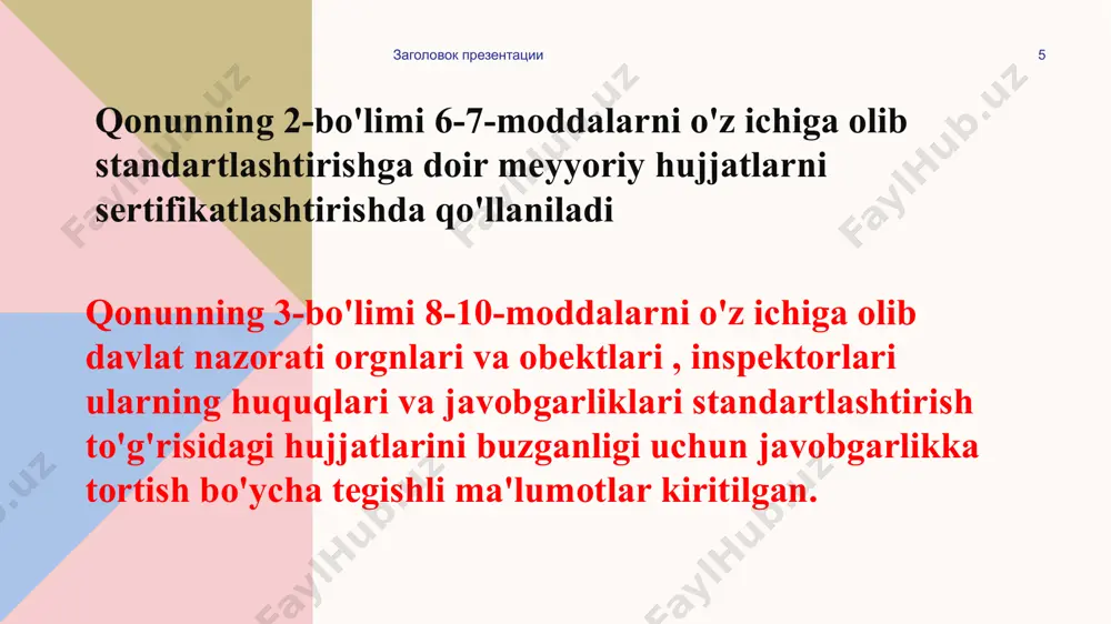 metrologiya va standartlash fanidan slayd taqdimoti - Page 5