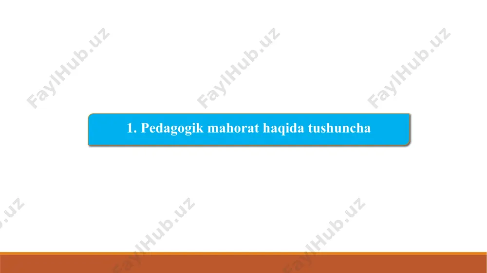 likda mukammal bilish pedagogik qobilyatga ega bo’lish pedagogik texnika sirlarini puxta egallash o’qituvchi pedagogik faoliyatning tarkibiy qismlari pedagogik faoliyatning maqsadi pedagogik faoliyatning vositasi pedagogik faoliyatning obyekti va subyekti pedagogik mahorat nima? pedagogik mahorat-o’qituvchilarning shaxsiy(bolajonligi, hayrihohligi,insonparvarligi, mehribonligi va h.k.)va kasbiy (bilimdonligi, zukkoligi, fidoyiligi, ijodkorligi, qobilyati va hokazo) fazilatlarini belgilab beruvchi hususiyat bo’lib, o’qituvchilarning ta’lim-tarbiyaviy faoliyatida yuqori darajaga erishishi, kasbiy mahoratini doimiy takomillashtirib boorish imkoniyatini ta’minlovchi faoliyatdir. pedagogik mahoratni tashkil etuvchi komponentlar o’qituvchilik kasbiga sadoqat pedagogik qobilyatlarni namoyon eta olish o’z fanini o’qitish metodikasini bilish pedagogik texnikani o’z o’rnida qo’llay bilish o’qituvchilarning kasbiy pedagogik tayyorgarligi shartli ravishda quyidagi yo’nalishda olib boriladi: 1 o’qituvchining shaxsiy fazilatlari bo’yicha tayyorgarligi 2 o’qituvchining ruhiy-psihologik tayyorgarligi o’qituvchining ijtimoiy –pedagogik va ilmiy-nazariy jihatdan tayyorgarligi 3 4 o’qituvchining mahsus va ixtisoslikka oid uslubiy bilimlarni egallab borishi 2. pedagogik mahorat faning vazifalari va asosiy taribiy qismlari. pedagogik mahorat fanining vazifalari ta’lim tizimida amalga oshirilayotgan yangilanish va islohotlarni insonparvarlik va demokratik …