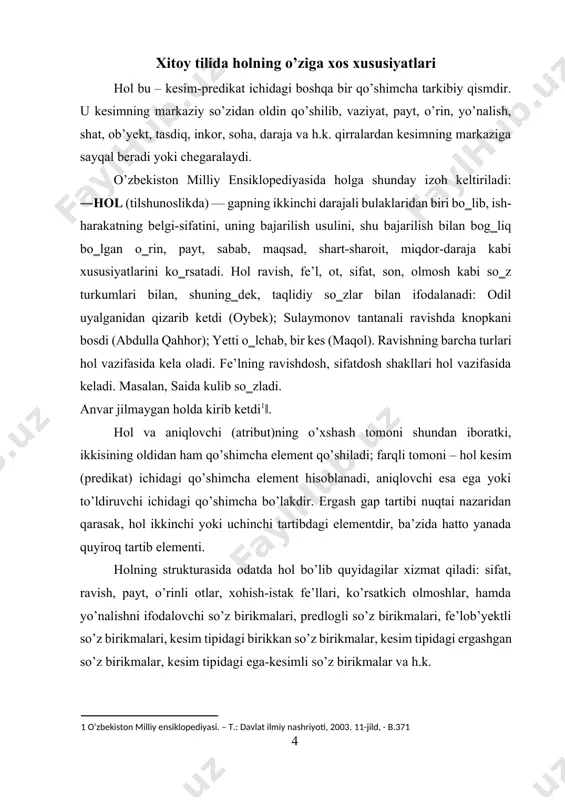 iqlovchining so’z tartibidan o’garuvchanroq. ko’p qatlamli holning odatiy so’z tartibi quyidagicha: a. paytni ifodalovchi ot yoki yo’nalishni ifodalovchi so’z birikmasi, predlogli so’z birikmasi; b. ravish; c. o’rinni ifodalovchi predlogli so’z birikma, yo’nalishni ifodalovchi so’z birikmasi; d. holatni ifodalovchi sifat yoki kesim so’z birikma; e. ob’yektni ifodalovchi predlogli so’z birikmasi. ular orasidagi ravishning o’rni nisbatan o’zgaruvchan bo’lib, uni uchinchi o’rindan keyin ham qo’yish mumkin. holning gapdagi joylashuviga ko’ra oddiy hol va gap boshidagi hollarga ajratish mumkin: 1) egadan keyin, kesimning markaziy so’zidan oldin. bu holning odatiy o’rni; 2) egadan oldin keladi. bu holning o’ziga xos joylashuvi bo’lib, bunday hol ―gap boshidagi hol‖ deb nomlanadi. xitoy tilida hol 8 ta katta turga bo’linadi: 时间状语 shijian zhuangyu – payt holi 条间状语 tiaojian zhuangyu – shart holi 原因状语 yuanyin zhuangyu – sabab holi 目的状语 mudi zhuangyu – maqsad holi 结果状语 jieguo zhuangyu – natija holi 让步状语 rangbu zhuangyu – to’siqsiz hol 比较状语 bijiao zhuangyu …