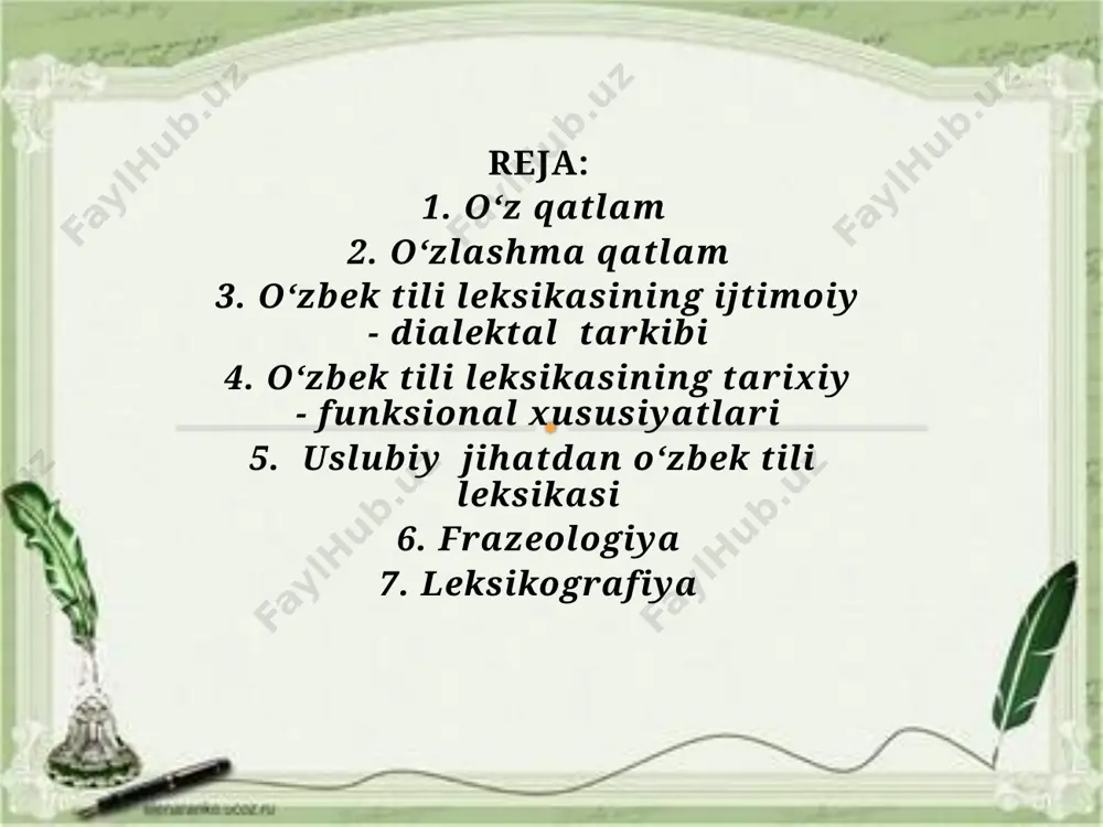 osida: sportchi, shofyorlik, betonchi. 3. o‘zbekcha o‘zak va o‘zlashma qo‘shimchalardan hosil bo‘lgan so‘zlar: tug‘ruqxona, so‘rovnoma. 4. boshqa tillardan kirib kelgan o‘zak va yasovchi qo‘shimchalardan: tilshunos, madadkor, mehnatkash, vagonsiz, ilmiy, gazetxon. qayd etib o‘tilgan umumturkiy so‘zlar va o‘zbek tilining o‘z ichki imkoniyatlari asosida shakllangan so‘zlar tilning o‘z qatlamini tashkil etadi. shuningdek, tilimiz o‘zbek lahja va shevalaridan, qardosh turkiy milliy tillardan kirib kelgan so‘zlar hisobiga ham boyib boradiki, bu ham uning o‘z qatlami imkoniyatlarini oshiradi. 2. o‘zlashma qatlam. tilimizning lug‘at tarkibida boshqa xalqlar tilidan kirib kelgan so‘zlar ham mavjud. bunday so‘zlar tilning lug‘at boyligidagi o‘zlashma qatlamni tashkil etadi. ular quyidagi tillardan tarixning eng qadimgi bosqichlarida o‘zlashtirilgan: 1. hind tildan o‘zlashgan so‘zlar: barcha, bibi, paysa, tovus, chaqmoq. 2. xitoy tilidan o‘zlashgan so‘zlar: choy, lag‘mon, shiypon. 3. qadimgi yunon tilidan: iqlim, marvarid, marmar, ark, billur. o‘zbek adabiy tili leksikasining o‘zlashma so‘zlar qatlami asosini keyingi tarixiy bosqichlar mobaynida yaqin munosabatda bo‘lgan fors-tojik, arab, rus va …