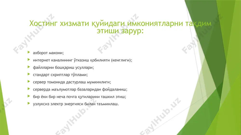 тармоқли дастурлаш - Page 3