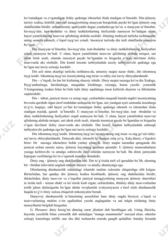 a ko‘rinishda bo‘lgan diniy e’tiqodlar asta-sekin taraqqiy etib, rivojlangan. shuning uchun ham din inson va jamiyat hayotida muhim funksiyalarni bajaradi va odamlarni faqat yaxshilikka, ezguliklarga chorlaydi. asrlar davomida ajdodlarimiz qur’oni karim va hadislar asosida to‘g‘rilik, olijanoblik, mardlik kabi insoniy fazilatlarni tarbiyalovchi kodeksni ishlab chiqqanlar. bugun u butun dunyoda "go‘zal islom axloqi" degan nom bilan e’tibor topmoqda. “haqiqiy musulmon: · yolg‘iz ollohga topinadi; · olloh amr etgan, rasululloh ko‘rsatgan tarzda sajda qilib, ro‘za tutadi, molining zakotini (rasmiy soliqlarni) to‘laydi; —etimlarga, yo‘qsil va muhtojlarga, xesh-aqrabolarga, musofirlarga samimiy yordam beradi ("silai rahm"); · tahlikali holatlarda o‘zini yo‘qotmaydi, qo‘rqoqlik qilmay, olloh madadiga tayanadi; · qiyinchilik, musibat va falokatlarni sabr bilan engadi, olloxdan umidini uzmaydi; · kattaga xurmatda, kichikka izzatda, har jonzotga shafqatda bo‘ladi; · ilmga intiladi, ustozlarini hurmat qiladi; · axdiga vafo qilib, boshqalarning mulkiga xiyonatdan saqlanadi; · o‘z zimmasidagi vazifani bekamu ko‘st bajaradi; · o‘zini, yashaydigan va ishlaydigan joyini, buyumlarini kir va iflosdan, …