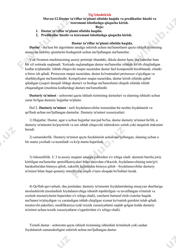 = {s[1], ..., c[m]}. bunday holda, cheklovlar bayonotlar sifatida taqdim etiladi, ular "parametrlar" sifatida berilgan v to'plamining ba'zi v[j], j = 1 ... m kichik to'plamidagi o'zgaruvchilarni o'z ichiga oladi. bunday masalaning yechimi qiymatlar to'plamidir. c[j] barcha cheklovlarni qondiradigan o'zgaruvchilar. semantik jihatdan dasturning bajarilishi bu erda o'zgaruvchilar qiymatlarini topish sifatida ko'rib chiqiladi. cheklangan dasturlash tillari ham 1980-yillarda eng mashhur bo'lgan. "utopist" ("universal text descriptions of terms") dasturlash tili tushunchalar va vazifalarni tavsiflash uchun mo'ljallangan. bu til dasturlash vositalari tizimi uchun asos hisoblanadi. "mukofor". u protsessual qismga ega (chunki vazifani tavsiflashda ba'zan harakatlarni tasvirlash kerak bo'ladi), lekin uning asosiy ekspressivligiga tavsiflar orqali erishiladi. tig’izlashtirish mavzu:12.dastur ta'riflar to'plami sifatida haqida va predikatlar hisobi va teoremani isbotlashga qisqacha kirish. reja: 1. dastur ta'riflar to'plami sifatida haqida. 2. predikatlar hisobi va teoremani isbotlashga qisqacha kirish. dastur ta'riflar to'plami sifatida haqida. dastur - ma'lum bir algoritmni amalga oshirish uchun ma'lumotlarni qayta ishlash tizimining muayyan tarkibiy …