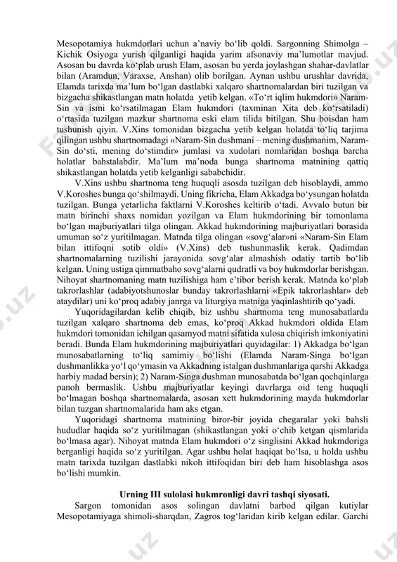 ch bir bandini buzmaslik to‘g‘risdagi qasamyod qilishi bilan tugadi. keyingi davrlardagi huquqiy hujjatlarga ko‘ra xudolarning jangovar tizimi (ayniqsa utu-shamash) qasamyod ichuvchining jazodan qochib bo‘lmasligi ramzini anglatgan. ushbu ramz bilan tomonlar sud jarayonida qasam ichishgan, chunki bunday qasam uning ichuvchisining shak-shubhasiz haqligining isboti bo‘lgan. shunday qo‘rqinchli qasamyodlar ham ba’zida tomonlar o‘rtasidagi keskinliklarni to‘la to‘xtamagan. lagash va umma o‘rtasidagi chegara ziddiyatlari ko‘pincha doimiy xarakterni kasb etib bordi. chunki yevfrat daryosi doimiy ravishda o‘z o‘zanini o‘zgartirib turgan. natijada to o‘zani o‘zgargunga qadar bo‘lgan davlatlar o‘rtasidagi chegaralar o‘zani o‘zgargandan keyin noaniq holatga kelib qolgan, bu noaniq chegaralarni belgilashda har bir davlat o‘zini haq deb hisoblashga harakat qilgan. shu tariqa ikki shahar-davlat o‘rtasida urushlar goh to‘xtab, gohida ikki avlodi davrida, yuz yildan ziyodroq bo‘lib turgan bu ziddiyatlar umma hukmdorining mil. avv. 2312-yilda lagashga hal qiluvchi zarba bergunga qadar davom etgan. shu tariqa tarixda nisbatan qadimiy va yaxshigina hujjatlashtirilgan mesopotamiya davlatlari o‘rtasidagi ziddiyatlar tugagan. bizgacha shu …