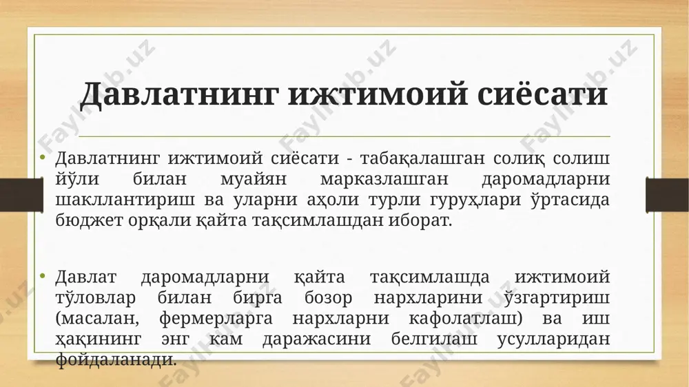 ини сифат жиҳатидан яхшилашга доир қўшимча чора-тадбирлар тўғрисида”ги фармони доирасида 2017 йил 3 январь куни “коррупцияга қарши курашиш тўғрисида”ги қонун қабул қилинди. шунингдек, кичик бизнес ва хусусий тадбиркорликни янада ривожлантиришга қаратилган “давлат харидлари тўғрисида”, “давлат ва хусусий сектор шериклиги тўғрисида”ги қонун лойиҳалари ҳамда 30 дан зиёд қонун ва меъёрий ҳужжатларни ишлаб чиқиш ва тасдиқлаш борасида фаол ишлар олиб борилмоқда. ўзбекистонда қанча аҳоли камбағал эканлиги маълум қилинди ўзбекистоннинг 12-15 фоиз ёки 4-5 миллион аҳолиси камбағалликда яшайди. бу ҳақда иқтисодий тараққиёт ва камбағалликни қисқартириш вазирининг биринчи ўринбосари акмалхон ортиқов маълум қилди. мавзуга доир: шавкат мирзиёев: 4—5 миллион аҳолимиз камбағал, уларнинг кунлик даромади 10—13 минг сўмдан ошмаяпти таъкидланишича, янги иш ўринлари яратишни қўллаб-қувватлаш орқали аҳоли даромадини ошириш ва камбағалликни қисқартириш масалаларига алоҳида эътибор қаратилиб, иқтисодиёт ва саноат вазирлиги иқтисодий тараққиёт ва камбағалликни қисқартириш вазирлиги сифатида қайта ташкил этилди. қайд этилишича, аҳолининг ночор қисмига кўмак бериш мақсадида комплекс ва ҳудудий дастурлар ишлаб чиқилган, вазирлар, …