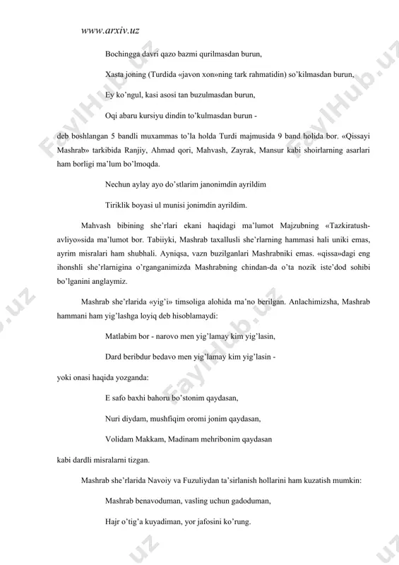 dan ayrim baytlar aytib asarni to’ldirgani bo’lishi ehtimoli ayrim manbalarda tilga olinadi. shuningdek, manqabaning turli nusxalaridagi she’rlar turlisha ko’chirilgani ham bu fikrni isbyuotlab turibdi. hatto manqabada mashrabdan boshqa taxalluslar ham ushraydi, ba’zi o’rinlarda esa, boshqa shoirlarning, jumladan, turdining quyidagi she’rlari: jism qolibdin nafas tori uzulmasdan burun, bochingga davri qazo bazmi qurilmasdan burun, xasta joning (turdida «javon xon»ning tark rahmatidin) so’kilmasdan burun, ey ko’ngul, kasi asosi tan buzulmasdan burun, oqi abaru kursiyu dindin to’kulmasdan burun - deb boshlangan 5 bandli muxammas to’la holda turdi majmusida 9 band holida bor. «qissayi mashrab» tarkibida ranjiy, ahmad qori, mahvash, zayrak, mansur kabi shoirlarning asarlari ham borligi ma’lum bo’lmoqda. nechun aylay ayo do’stlarim janonimdin ayrildim tiriklik boyasi ul munisi jonimdin ayrildim. mahvash bibining she’rlari ekani haqidagi ma’lumot majzubning «tazkiratush-avliyo»sida ma’lumot bor. tabiiyki, mashrab taxallusli she’rlarning hammasi hali uniki emas, ayrim misralari ham shubhali. ayniqsa, vazn buzilganlari mashrabniki emas. «qissa»dagi eng ihonshli she’rlarnigina o’rganganimizda mashrabning chindan-da …