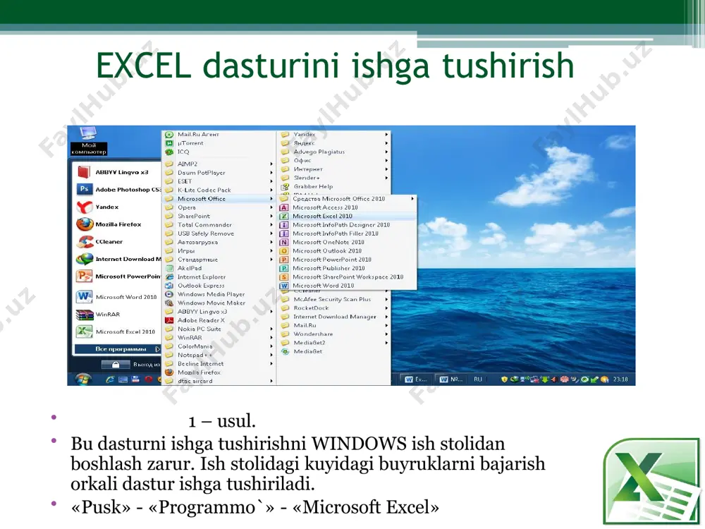 umkin. office excel 2010 dasturida hujjatni yaqqol ko`ra olish imkoniyati mavjud bo`lib, uning yordamida chop etiladigan hujjatning xolatini ko`rish va taxrirlash mumkin. “сохранит и отправит” tayyor bo`lgan hujjatni saqlab elеktron xolatini intеrnеt orqali yuborish uchun foydalaniladi. bu funksiya orqali hujjatni vеb saytlarda taqdim etish hamda turli tipdagi formatlarda saqlab jo`natish mumkin. “справка” bu еrda foydalanuvchi ishlayotgan microsoft office excel 2010 dasturi haqida ma`lumot bеrilgan bo`ladi. “параметры” ва “выход” “параметры” tugmasini bossangiz quyidagi muloqot oynasi ochiladi va u еrda siz dasturning sozlanmalariga o`zgartirish kiritishingiz mumkin “выход” funksiyasidan foydalanib esa hujjatni yopib, dasturni tark etamiz. glavnaya – bu menyu word va point menyulari bilan deyarli bir xil. shriftni o’zgartirish, yacheykalarni formatlash, manashu dokumentda kerakli narsalarni izlashimiz, yangi satr, qator va yacheykani o’chirish yoki yangi yacheyka qo’shishimiz, mumkin. microsoft excel menyulari: vstavka – bu menyuda tablitsa, gipersilka, rasm, figuralar, gistogramma, turli grafiklarni diogrammalar, sahifaga joylashtirishimiz mumkin. razmetka stranitsi – ushbu menyuda sarlovhaga tema …