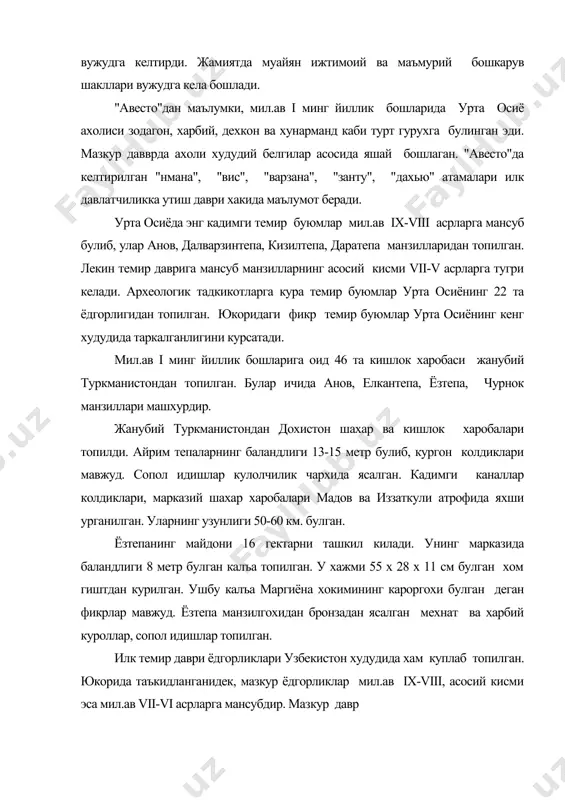 ёдгорликларини урта осиёнинг тарихий-маданий вилоятлари мисолида куриб чикамиз. мил.ав ii минг йиллик охири ва i минг йиллик бошларида фаргона водийсида чуст маданияти ривожланганлигига олдинги мавзуда тухталган эдик. мазкур маданият тошкент худудидаги бургулик маданиятига хам таъсир курсатган. бургулик маданияти ахолиси асосан, чорвачилик ва дехкончилик билан шугулланганлар. мудофаа деворлари билан уралган йирик шахарлар булмаган, турар-жойлар ярим ертулалардан иборат булган. кадимги маконлардан кулда ишланган сопол идишлар, бронза уроклар, ук учлари ва тош куроллар топилган. бурулик маданияти мил.ав vi-v асрларга мансубдир. ахолиси "дарё орти саклари” деб аталган. узбекистоннинг сурхондарё вилояти ерлари кадимда бактрия давлати деб юритилган. мил.ав ix-viii асрларда бу ерда харбий ахамиятга эга булган сиёсий бирлашмалар ташкил топган. мил.ав 700-540 йиллар кадимги бактрия давлатининг ривожланган даври хисобланади. кадимги рим тарихчиси ктесий "персика" асарида бактрияда жуда куп истехкомлар ва калъалар мавжуд булганлиги хакида маълумот беради. хозирги кунда бактрия ерларидан 240 дан ортик илк темир даврига мансуб ёдгорликлар топилган. бу даврга мансуб сурхондарёдан топилган кучуктепа, …