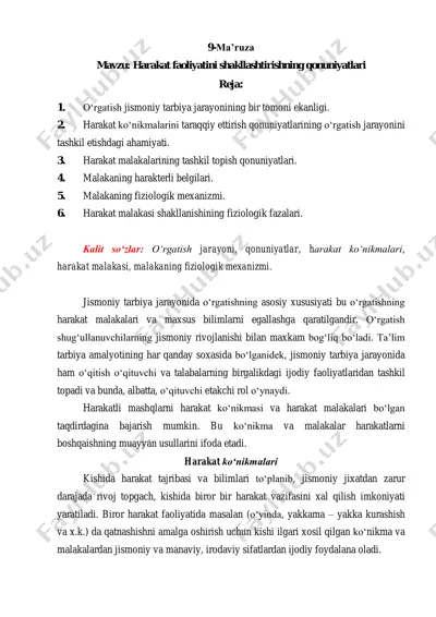 harakat faoliyatini shakllashtirishning qonuniyatlari — PDF