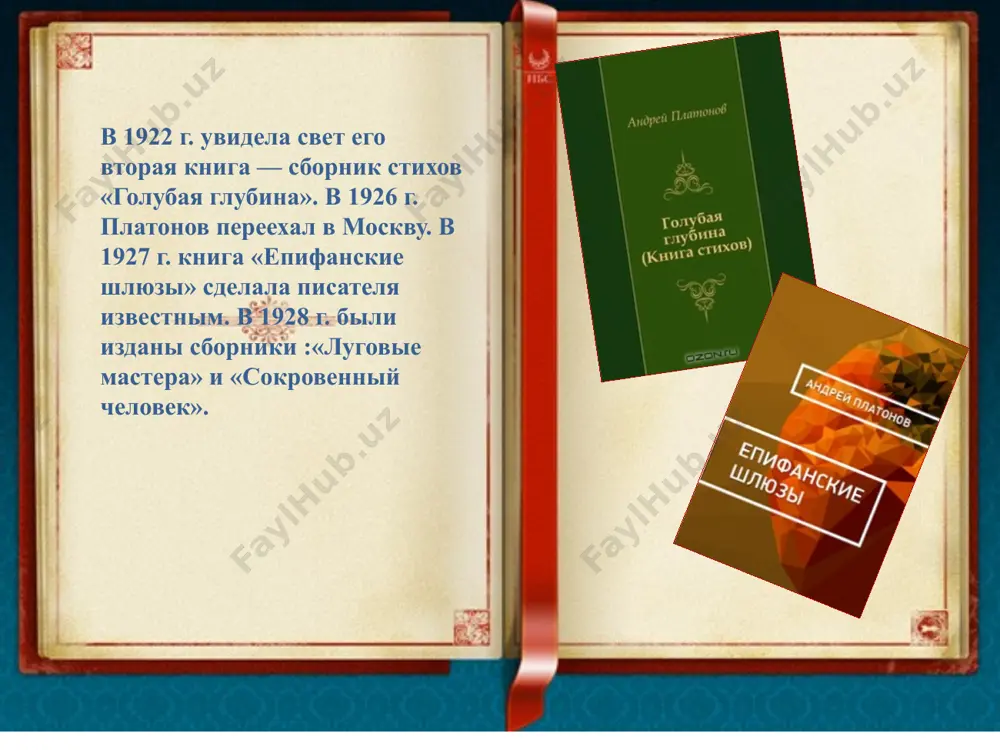 а.п. платонов. 9 - sinf - Page 5