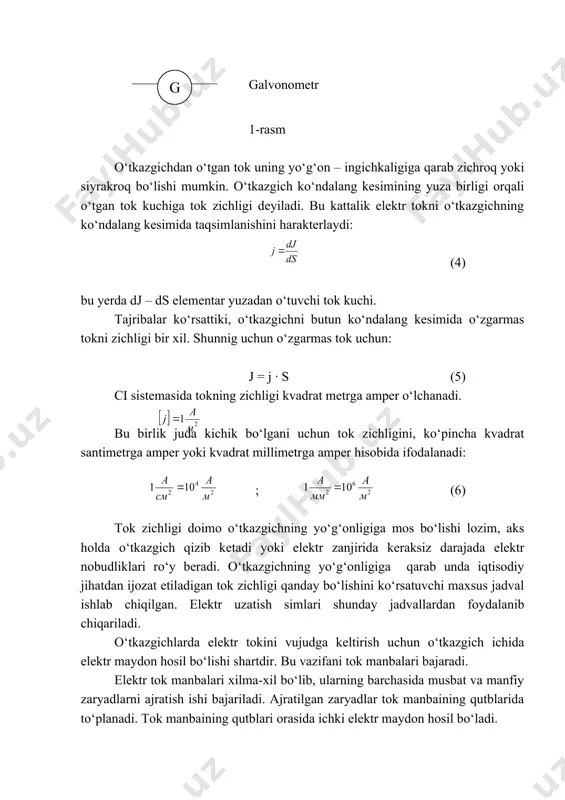 .amper sharafiga amper deb ataladi. (2) formuladan elektr miqdorining si sistemadagi o‘lchov birligini aniqlashda foydalanish mumkin, ya’ni: q = jt (3) [q] = [j] [t] = 1a · 1c = 1kl. amalda tokning ancha kichik birliklari – milliamper (ma) va mikroamper (mka) lardan foydalanishga to‘g‘ri keladi: 1ma = 10-3 a; 1mka = 10-6 a. zanjirda tok kuchini o‘lchash uchun ampermetr deb ataluvchi asbobdan foydalaniladi. ampermetr zanjirga faqat ketma-ket ulanadi. ba’zida zanjirdan o‘tayotgan tok shunchalik kichik bo‘ladiki, uni ampermetr bilan o‘lchab bo‘lmaydi. bunday hollarda galvonometr deb ataluvchi asbobdan foydalaniladi. kuchsiz toklar, uncha katta bo‘lmagan kuchlanish va kichik elektr miqdorini qayd qilish va o‘lchash uchun qo‘llaniladigan asbob galvonometr deyiladi. u qanday maqsadda ishlatilishiga qarab zanjirga ketma-ket yoki parallel ulanadi. kuchlanishni o‘lchash uchun ishlatiladigan asbob voltmetr deyiladi. uning vazifasi tokli o‘tkazgichning istalgan ikki nuqtasi orasidagi potensiallar farqini ulashdan iborat. voltmetrni zanjirga parallel ulash lozim. bu asboblarning sxemalardagi shartli belgilari 1-rasmda ko‘rsatilagan. ampermetr voltmetr …