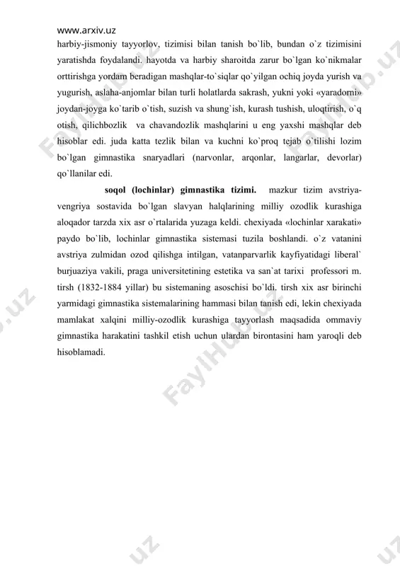 n harbiy-amaliy yo`nalishda bo`lib, shved tizimi bilan deyarlik bir vaqtda shakllandi. frantsiyada gimnastika tizimisini yaratgan kishi amoros (1170-1848 yillar) bo`ldi. u a.v. suvorovning harbiy-jismoniy tayyorlov, tizimisi bilan tanish bo`lib, bundan o`z tizimisini yaratishda foydalandi. hayotda va harbiy sharoitda zarur bo`lgan ko`nikmalar orttirishga yordam beradigan mashqlar-to`siqlar qo`yilgan ochiq joyda yurish va yugurish, aslaha-anjomlar bilan turli holatlarda sakrash, yukni yoki «yaradorni» joydan-joyga ko`tarib o`tish, suzish va shung`ish, kurash tushish, uloqtirish, o`q otish, qilichbozlik va chavandozlik mashqlarini u eng yaxshi mashqlar deb hisoblar edi. juda katta tezlik bilan va kuchni ko`proq tejab o`tilishi lozim bo`lgan gimnastika snaryadlari (narvonlar, arqonlar, langarlar, devorlar) qo`llanilar edi. soqol (lochinlar) gimnastika tizimi. mazkur tizim avstriya-vengriya sostavida bo`lgan slavyan halqlarining milliy ozodlik kurashiga aloqador tarzda xix asr o`rtalarida yuzaga keldi. chexiyada «lochinlar xarakati» paydo bo`lib, lochinlar gimnastika sistemasi tuzila boshlandi. o`z vatanini avstriya zulmidan ozod qilishga intilgan, vatanparvarlik kayfiyatidagi liberal` burjuaziya vakili, praga universitetining estetika va san`at tarixi professori …