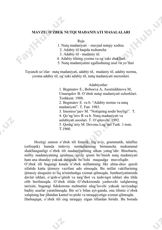 darhaqiqat, o’zbek tili eng taraqqiy etgan tillardan biridir. bu borada tilning asosiy ijodkori xalq rolini kamsitmagan holda olimlarimizning, shoir va yozuvchilarimizning, davlat arboblarining, pedagoglar va matbuot xodimlarining, kino, teatr san'ati ustalari va nashriyot xodimlarining xizmatlarinn alohida qayd qilish lozim bo’ladi. ayniqsa, tilshunos olimlarimiz va yozuvchilarimizning xizmatlari beqiyosdir. ularning katta mehnati tufayli o’zbek tilining ko’pgina so’zalarida qat'iy normalar belgilandi, til birliklarining aloqa jarayonidagi lisoniy namunalari tavsiya etildi, til taraqqiyotidagi ko’pgina masalalar ilmny-nazariy asosga qo’yildi. shuning uchun ham, ikkilanmasdan, hozirgi zamon o’zbek adabiy tili madaniyati yuksak darajaga ko’tarilganligini qayd qilish mumkin. shu o’rinda tnlning ijtimoiylik vazifasini bajarish darajasini belgilovchi omillardan biri bo’lmish nutq madaniyati qanday ahvolda, degan tabiiy bir savol tug’iladi. «shuni ta'kidlash kerakki,— deb yozgan edi tilshunos v. g. hostomarov,— hozirgi zamon rus tili madaniyati juda yuqoridir, ammo hozirgi nutq madaniyati ko’p holda anchagina pastdir». xo’sh, o’zbek tili madaniyatining yuqori darajada ekanli gini e'tibor etilgani holda u bilan chambarchas bog’liq bo’lgan …