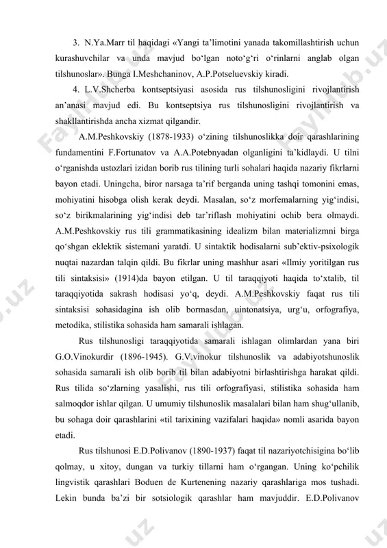 shakllantirishda ancha xizmat qilgandir. a.m.peshkovskiy (1878-1933) o‘zining tilshunoslikka doir qarashlarining fundamentini f.fortunatov va a.a.potebnyadan olganligini ta’kidlaydi. u tilni o‘rganishda ustozlari izidan borib rus tilining turli sohalari haqida nazariy fikrlarni bayon etadi. uningcha, biror narsaga ta’rif berganda uning tashqi tomonini emas, mohiyatini hisobga olish kerak deydi. masalan, so‘z morfemalarning yig‘indisi, so‘z birikmalarining yig‘indisi deb tar’riflash mohiyatini ochib bera olmaydi. a.m.peshkovskiy rus tili grammatikasining idealizm bilan materializmni birga qo‘shgan eklektik sistemani yaratdi. u sintaktik hodisalarni sub’ektiv-psixologik nuqtai nazardan talqin qildi. bu fikrlar uning mashhur asari «ilmiy yoritilgan rus tili sintaksisi» (1914)da bayon etilgan. u til taraqqiyoti haqida to‘xtalib, til taraqqiyotida sakrash hodisasi yo‘q, deydi. a.m.peshkovskiy faqat rus tili sintaksisi sohasidagina ish olib bormasdan, uintonatsiya, urg‘u, orfografiya, metodika, stilistika sohasida ham samarali ishlagan. rus tilshunosligi taraqqiyotida samarali ishlagan olimlardan yana biri g.o.vinokurdir (1896-1945). g.v.vinokur tilshunoslik va adabiyotshunoslik sohasida samarali ish olib borib til bilan adabiyotni birlashtirishga harakat qildi. rus tilida so‘zlarning yasalishi, rus …