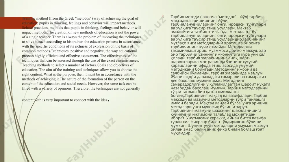 тарбиянинг умумий методлари - Page 5